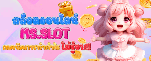 โปรโมชั่น th39 เครดิตฟรี promotion image